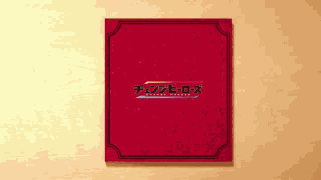 Avataro Sentai Donbrothers Super Sentai GIF