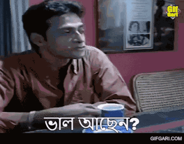 Bachelor Movie Gifgari GIF