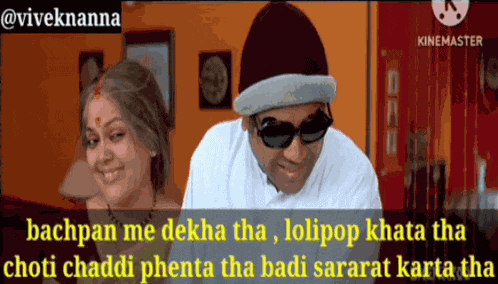 Bachpan Me Dekha Tha Lolipop Khata Tha Bachpan Me Dekha Tha Choti Chaddi GIF