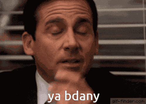 Bdany GIF