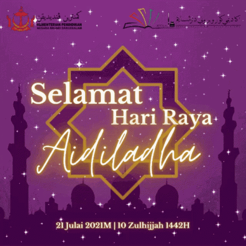 Bdlta Aidiladha GIF