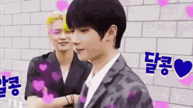 Beomjun Beomgyu GIF