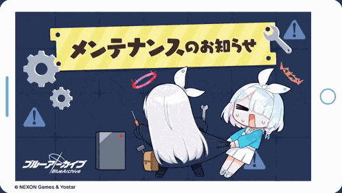 Blue Archive Arona GIF