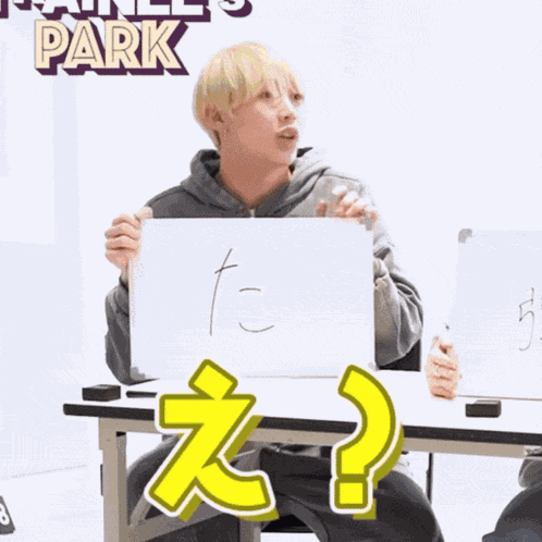 Bmsg Trainee Ehh GIF