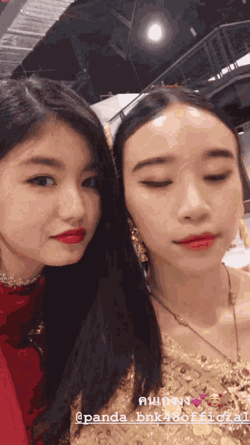 Bnk48 Pandabnk48 GIF