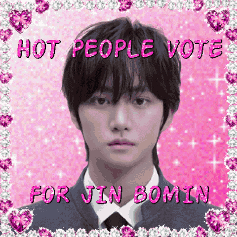 Bomin Jin Bomin GIF