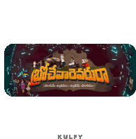 Brochevarevarura Sticker Sticker