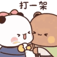 Bubu Dudu Images Dudu Bubu Stickers Sticker