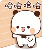 Bubu Dudu Sticker