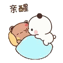 Bubu Kiss Dudu Sleep Dudu Bubu Sticker