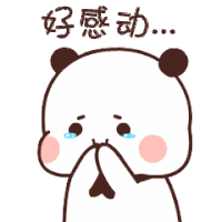 Bubu Sad Gif Sticker