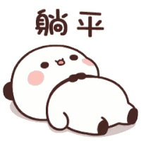 Bubu Sleep Bubu Cute Sticker