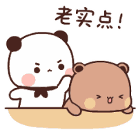 Bubududu Panda Sticker