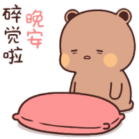 Bubududu Sleep Sticker