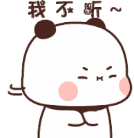 Bunu No Bubu Funny Sticker
