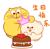 Cake Cute Sticker