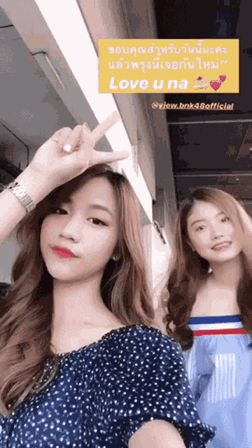 Cakebnk48 Viewbnk48 GIF