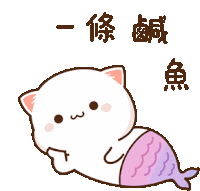 Cat Sticker