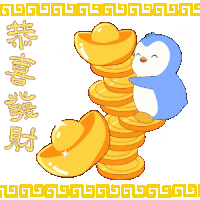 Chinese Fortune Sticker