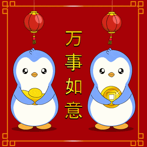 Chinese Fortune GIF