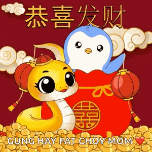 Chinese Fortune GIF