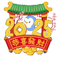 Chinese Fortune Sticker