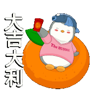 Chinese New Year Lunar New Year Sticker