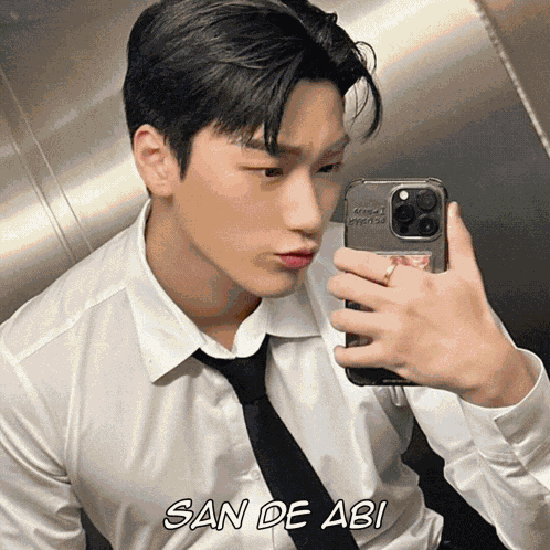 Choisan Ateez GIF