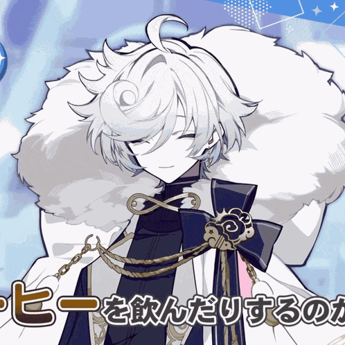 Cielomort Fragaria Memories GIF