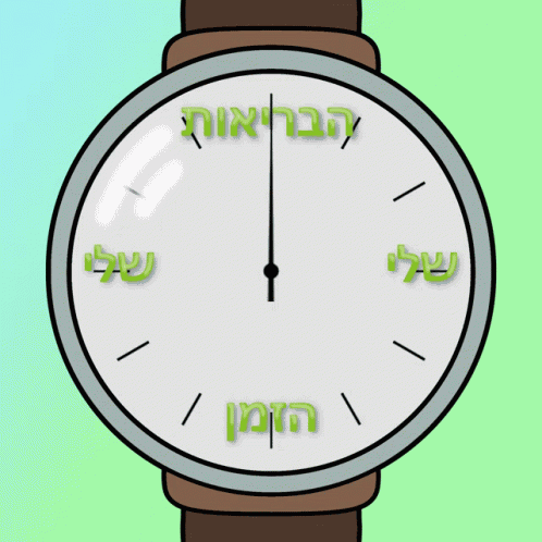 Clock GIF