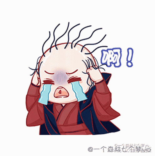 Cry Cute GIF