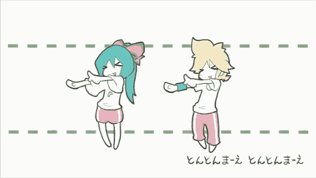 Dancing Nano GIF