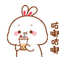 Dare Aggie Bunny Aggie Bunny Bubble Tea Sticker