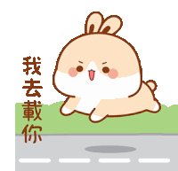 Dare Aggie Dare Aggie Bunny Sticker