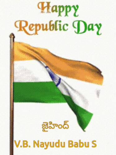 Dear All GIF