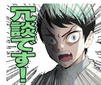 Demon Slayer Kimetsu No Yaiba Sticker