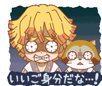 Demon Slayer Kimetsu No Yaiba Sticker