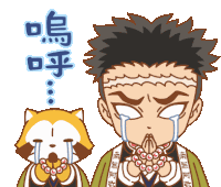 Demon Slayer Kimetsu No Yaiba Sticker