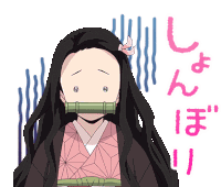 Demon Slayer Kimetsu No Yaiba Sticker