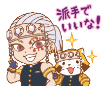 Demon Slayer Kimetsu No Yaiba Sticker