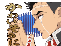 Demon Slayer Kimetsu No Yaiba Sticker