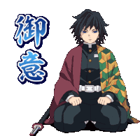 Demon Slayer Kimetsu No Yaiba Sticker