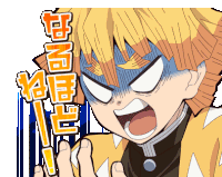 Demon Slayer Kimetsu No Yaiba Sticker