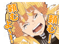 Demon Slayer Kimetsu No Yaiba Sticker