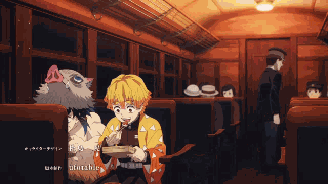 Demons Slayer Kimetsu GIF