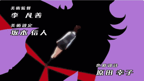 Devilman Cyborg 009 Vs Devilman GIF