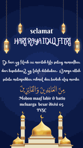 Dewa5 Dewa Maker GIF