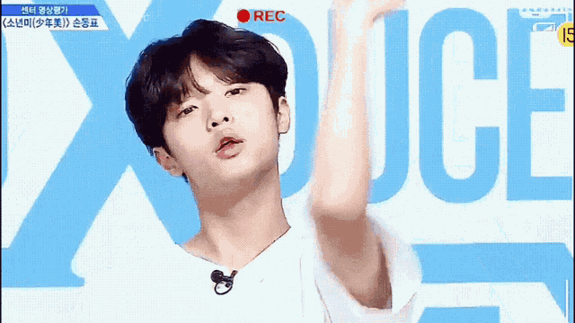 Dongpyo Produce X101 GIF