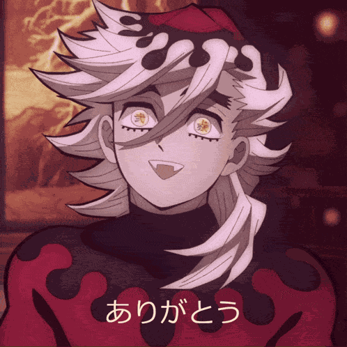 Douma Upper Moon GIF