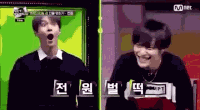 Doyoung Yangyang GIF